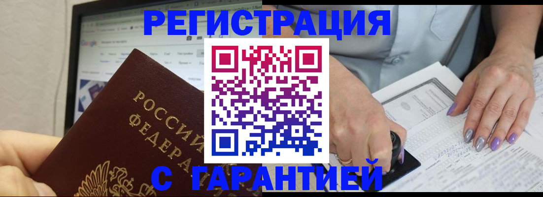 регистрация для школы в Нижнеудинске